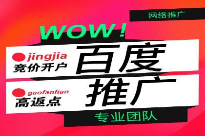 抖音内容运营：信息流推广攻略